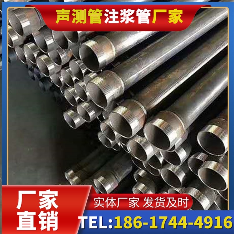 雨湖桩基施工声测管在地震区的应用要求